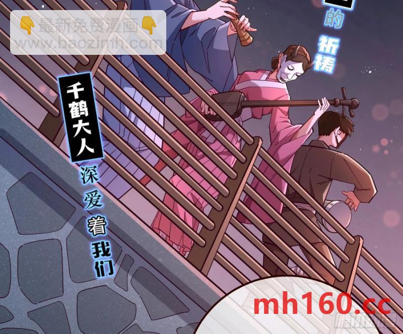 一城换一城19