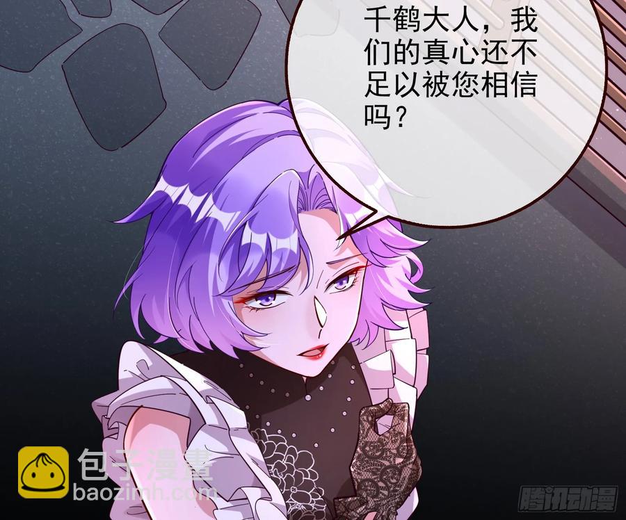 一城换一城20