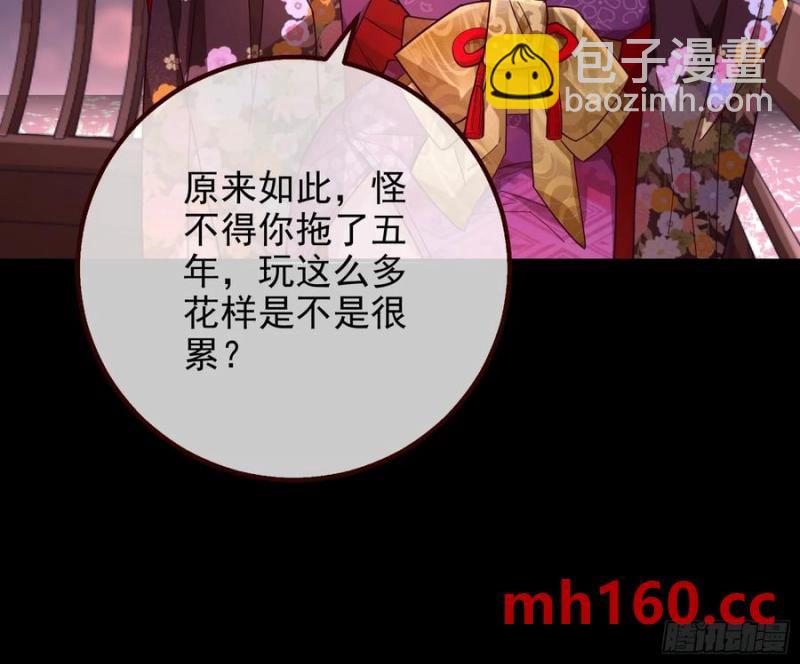 一城换一城26