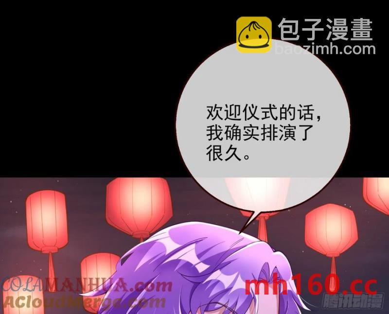 一城换一城27