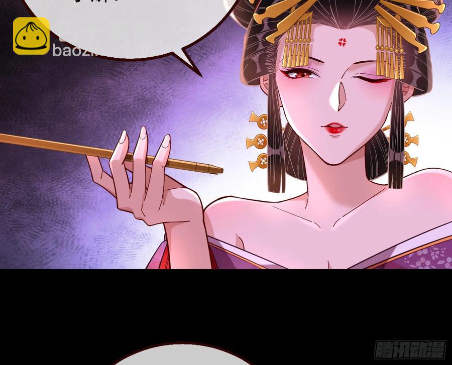 一城换一城29