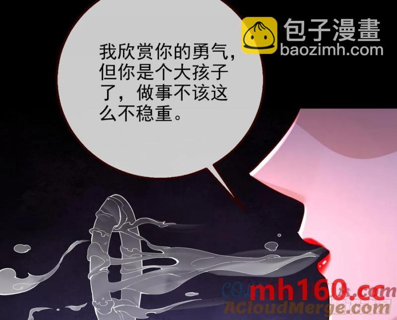 一城换一城30