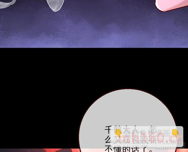 一城换一城31