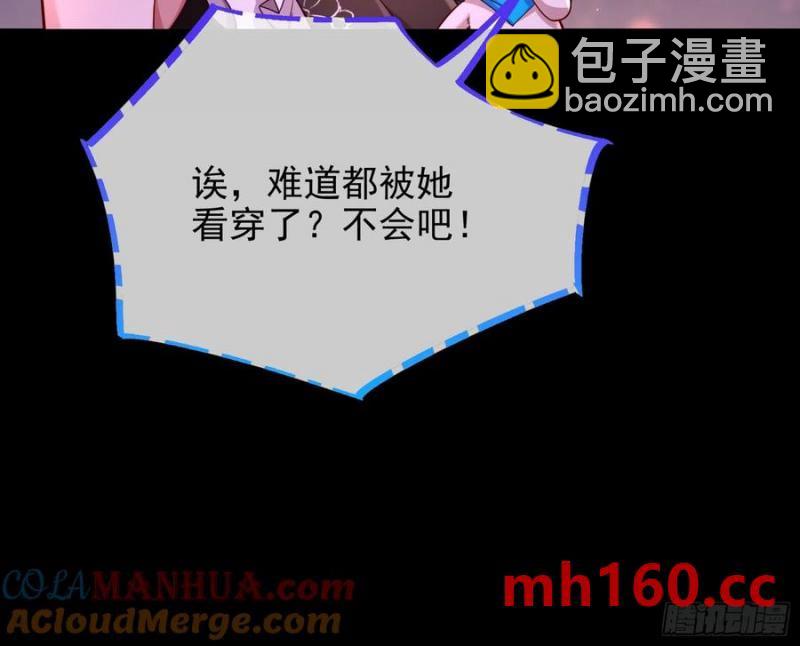 一城换一城33