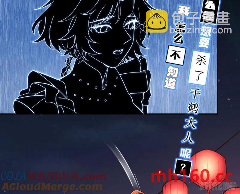 一城换一城36