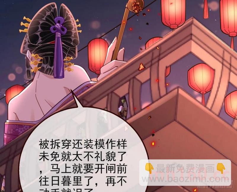 一城换一城37
