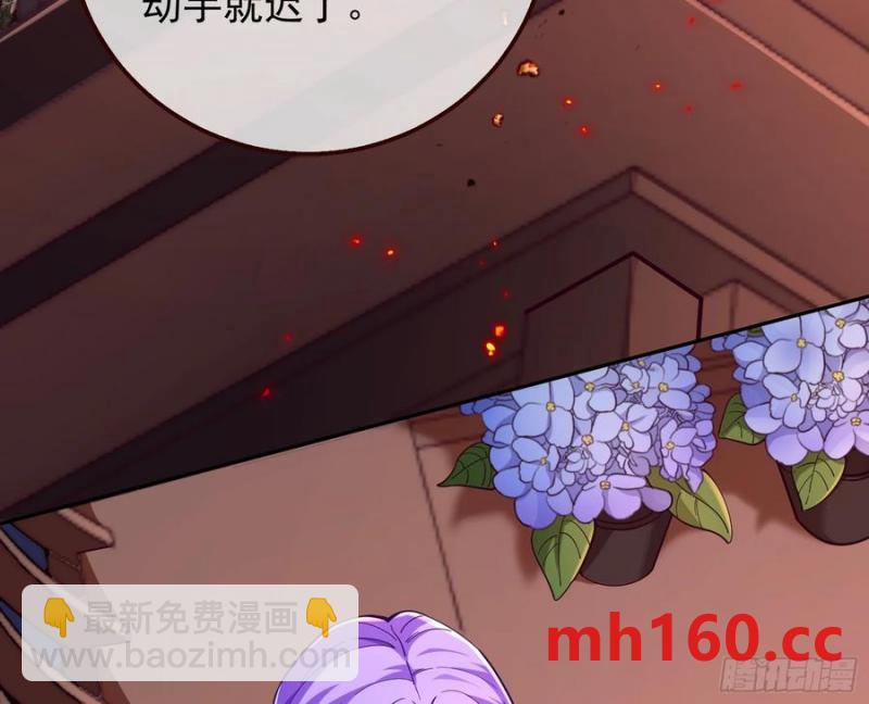 一城换一城38