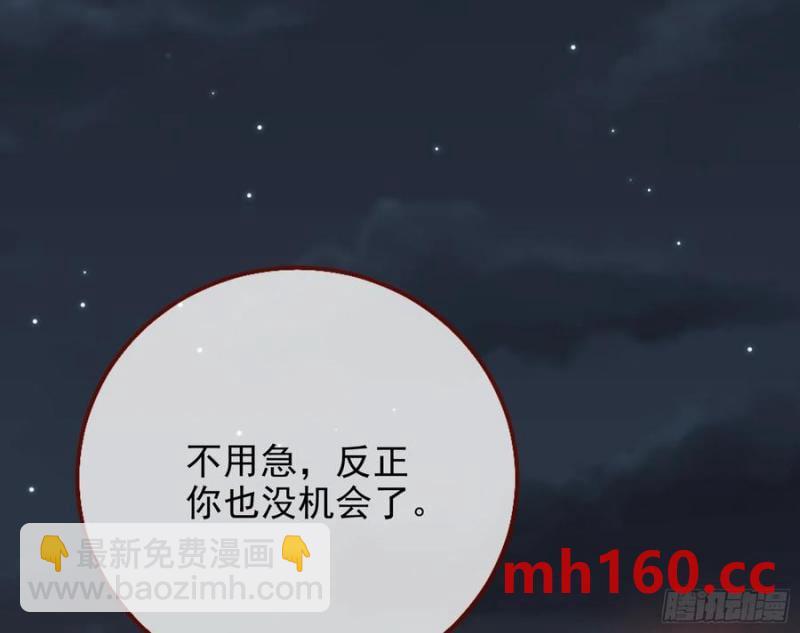 一城换一城41
