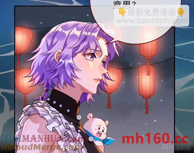 一城换一城45