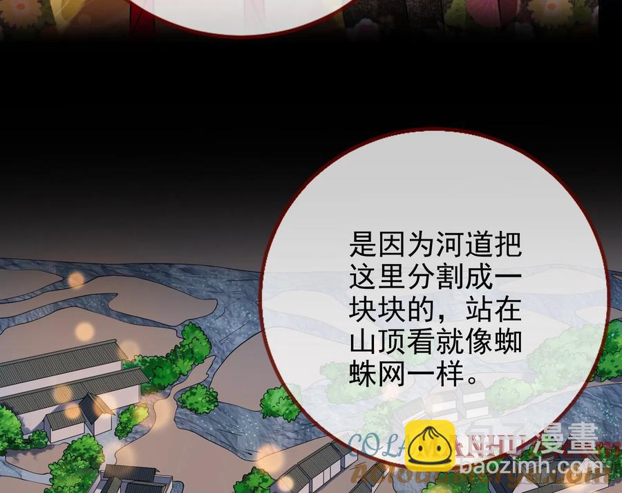 一城换一城48