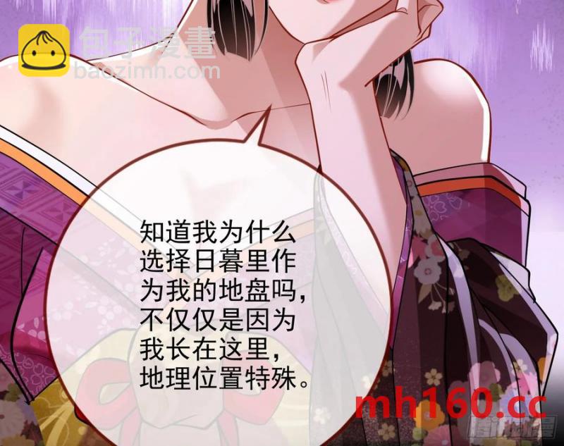 一城换一城51