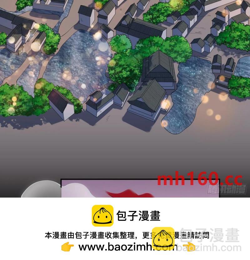 一城换一城53