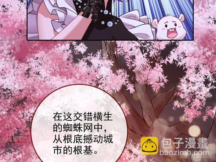 一城换一城60