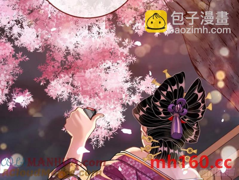 一城换一城61