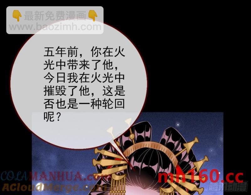 一城换一城67