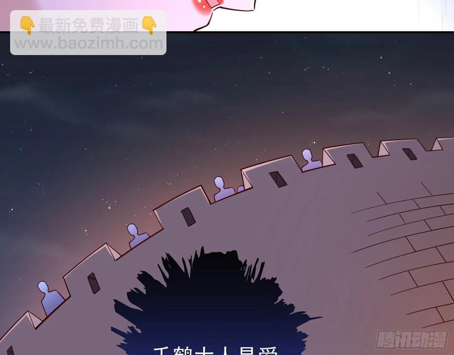 一城换一城7