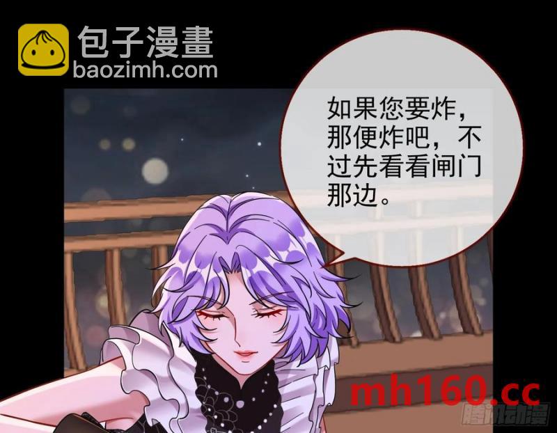一城换一城75