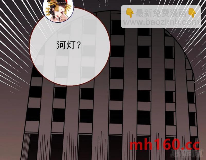 一城换一城78
