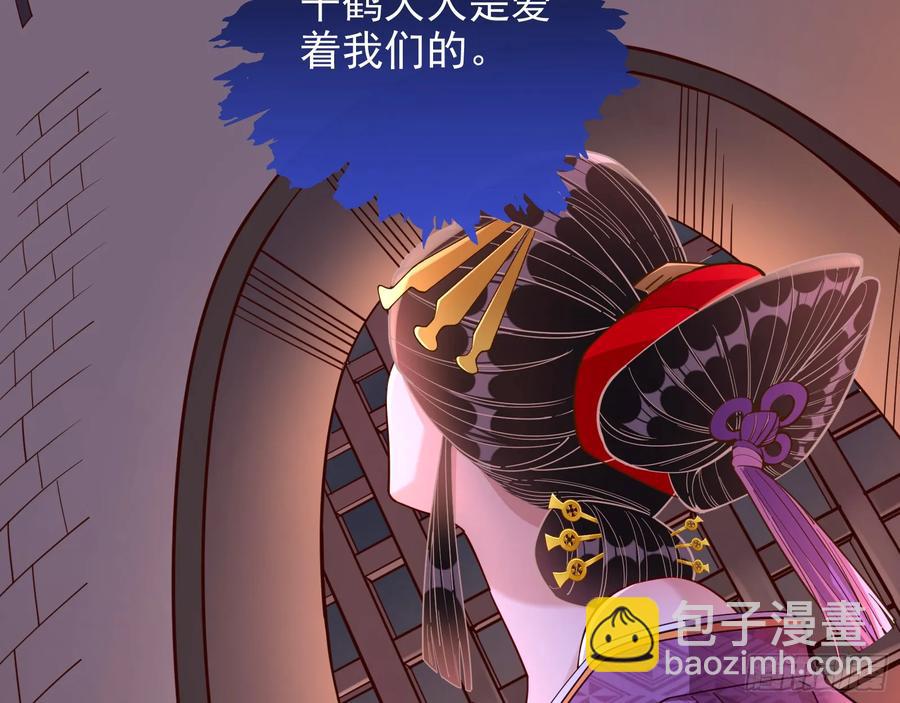 一城换一城8