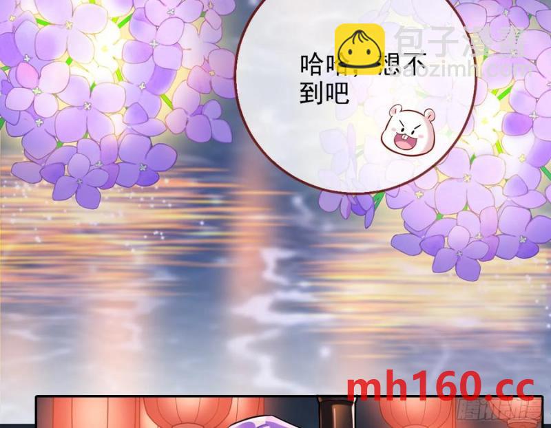 一城换一城80