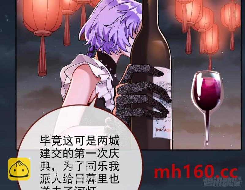 一城换一城81