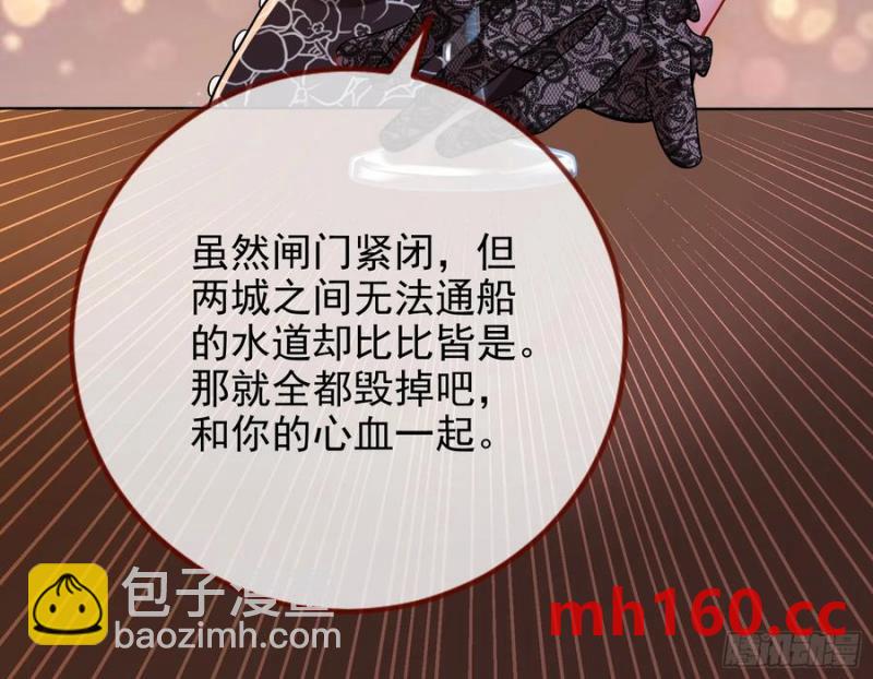 一城换一城84