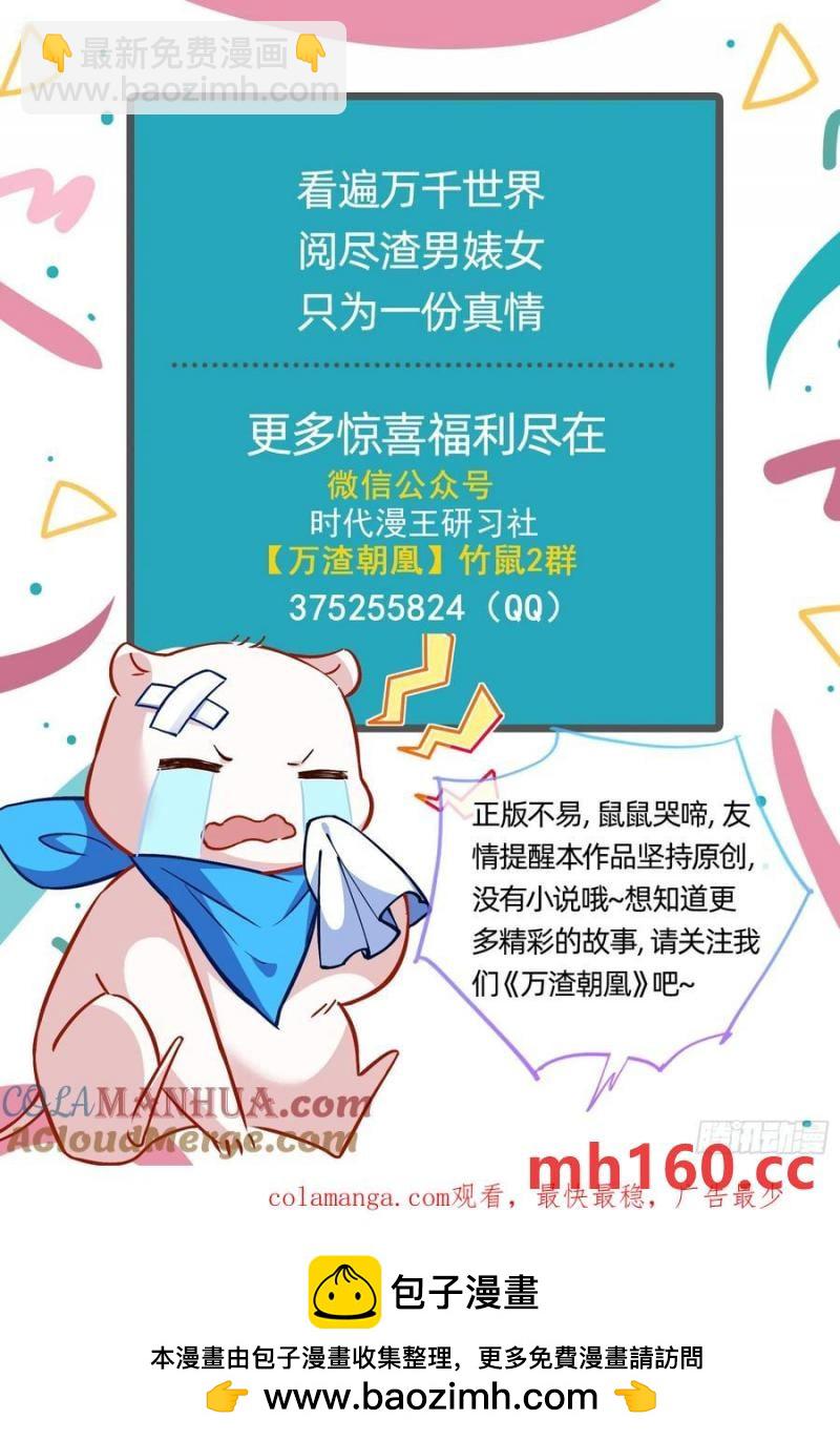 一城换一城85