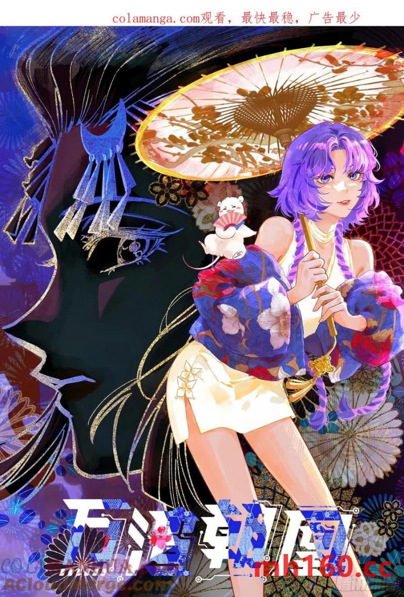 杀了她0