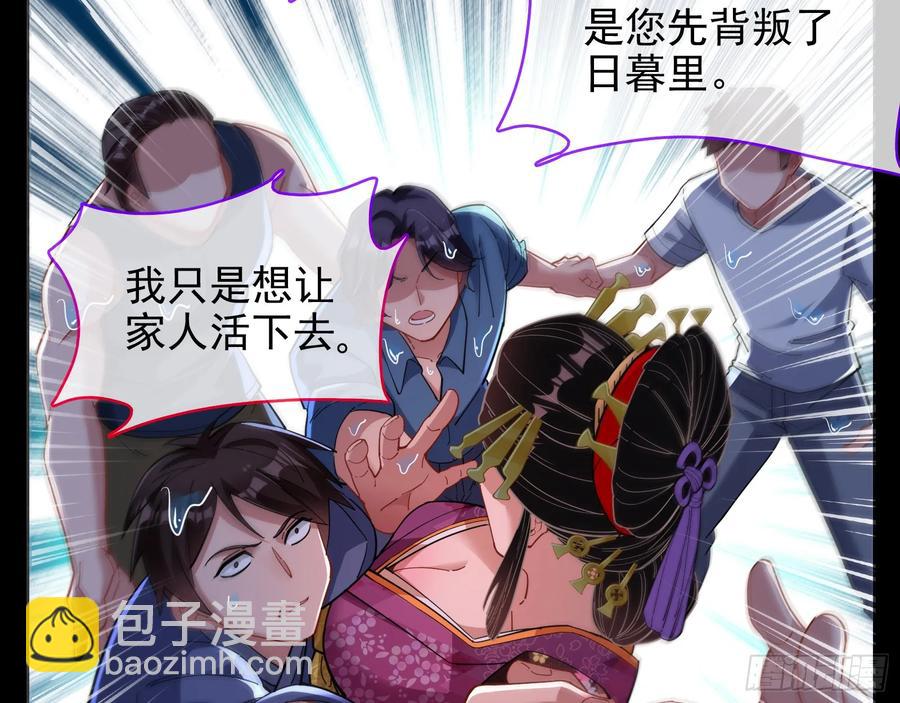 杀了她11