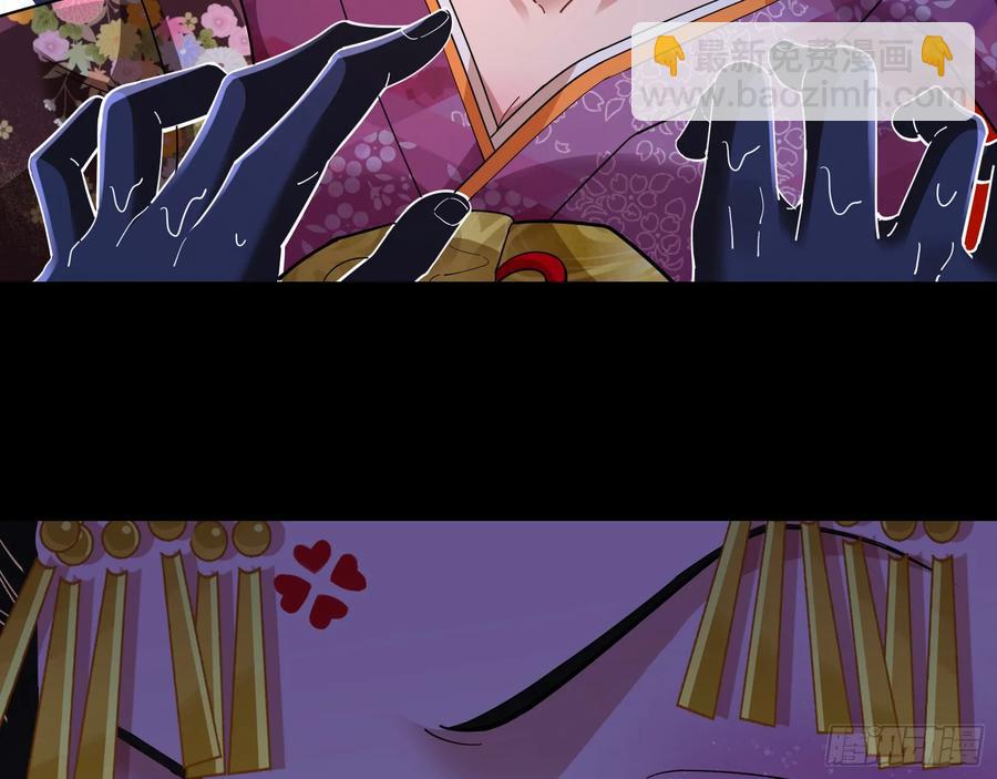 杀了她14