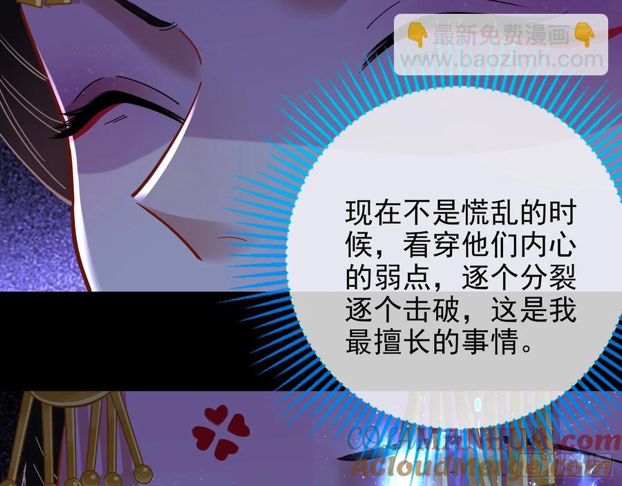 杀了她15