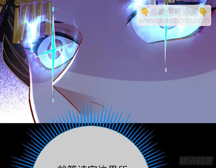 杀了她16