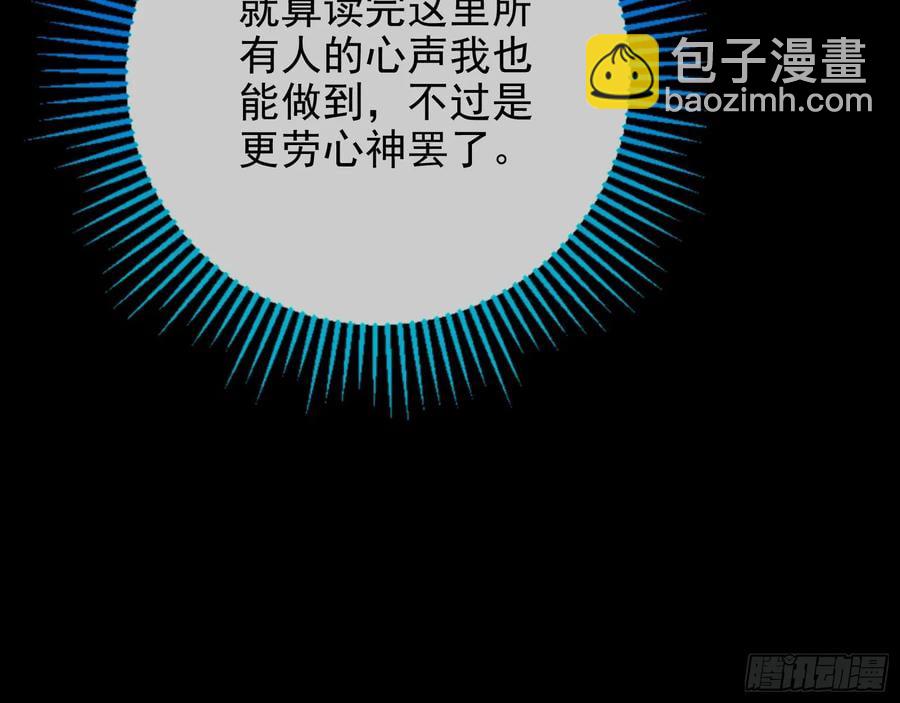 杀了她17