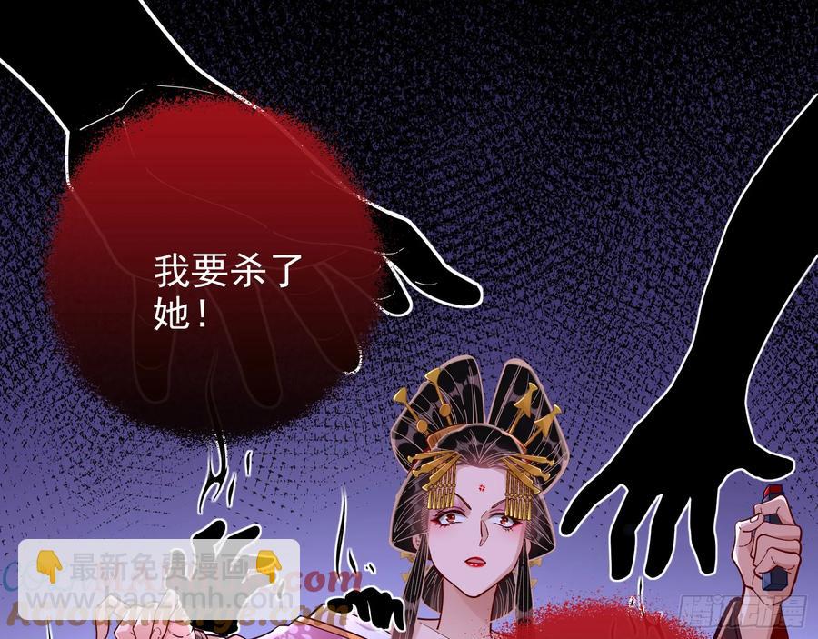 杀了她18