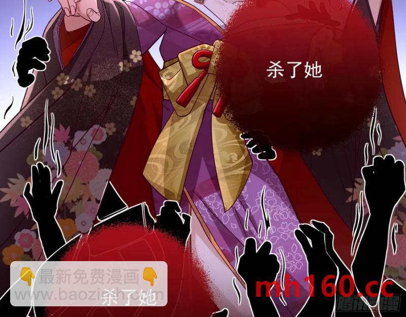 杀了她19