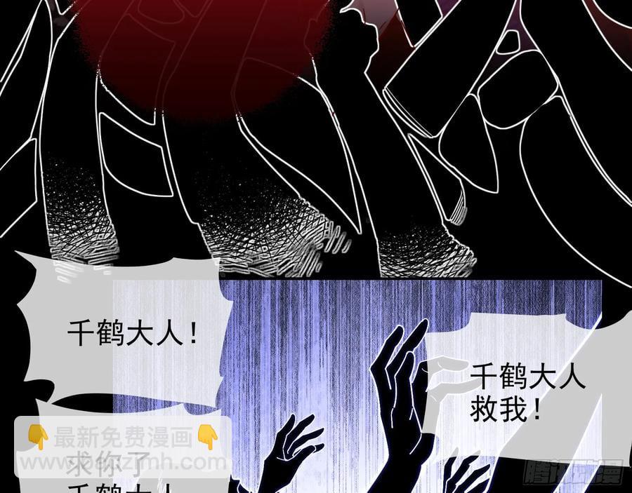 杀了她20