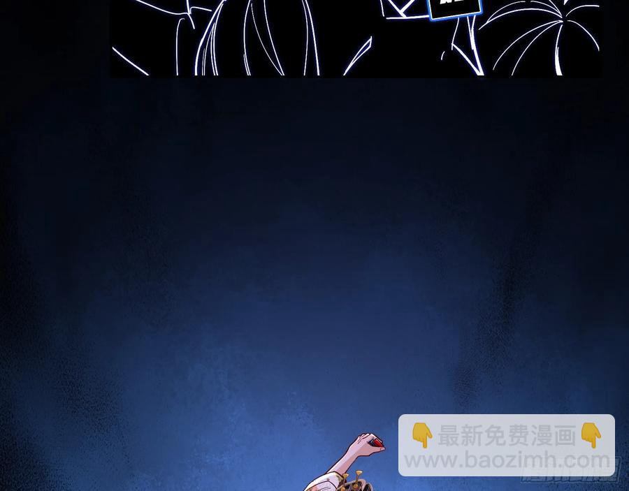 杀了她22