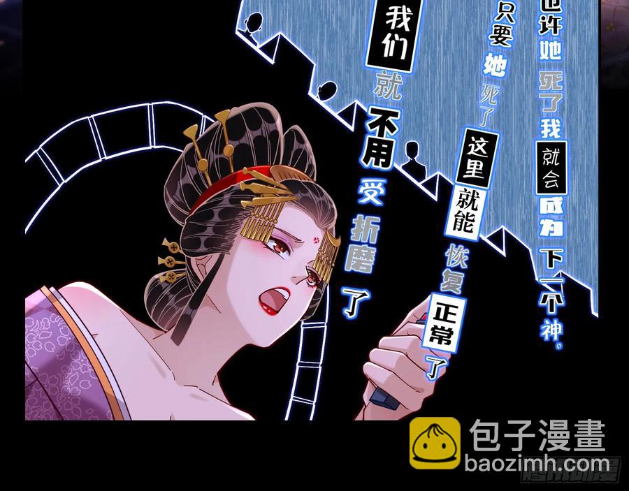 杀了她25