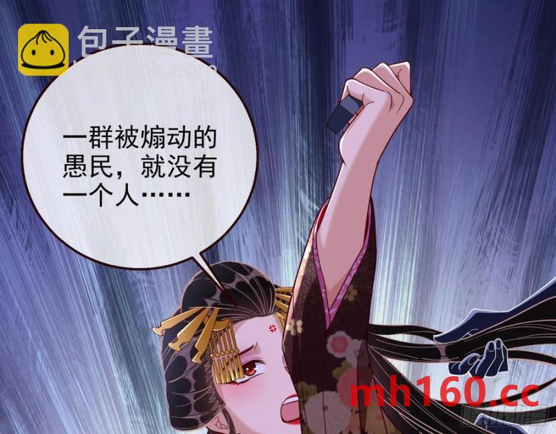 杀了她26