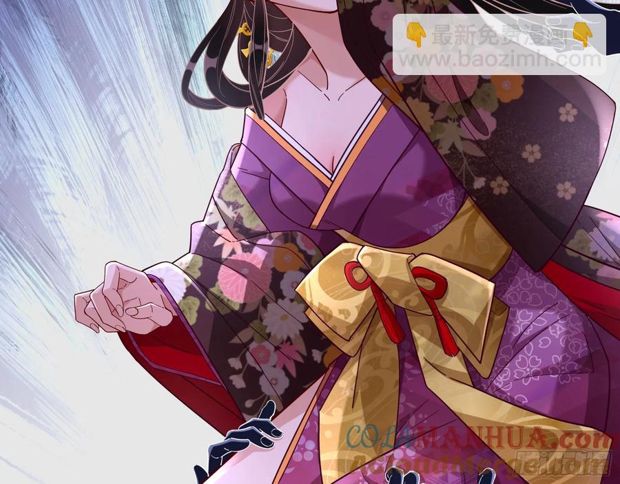 杀了她27