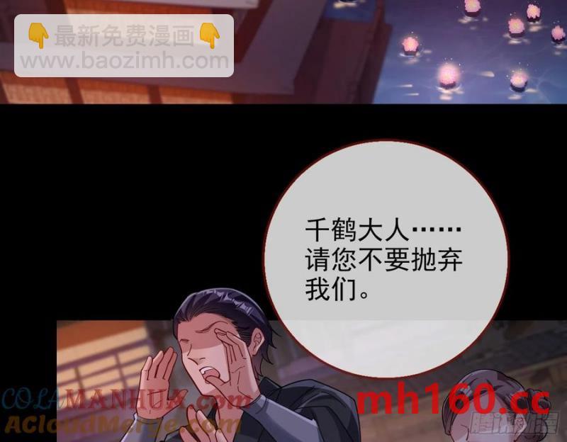 杀了她3
