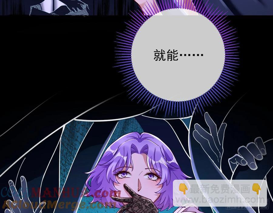 杀了她30