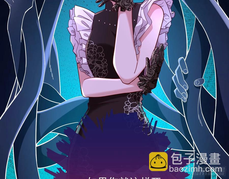杀了她31