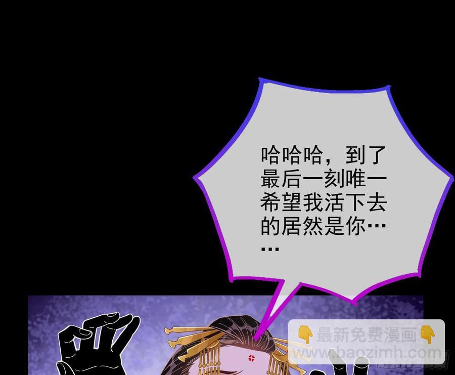 杀了她34