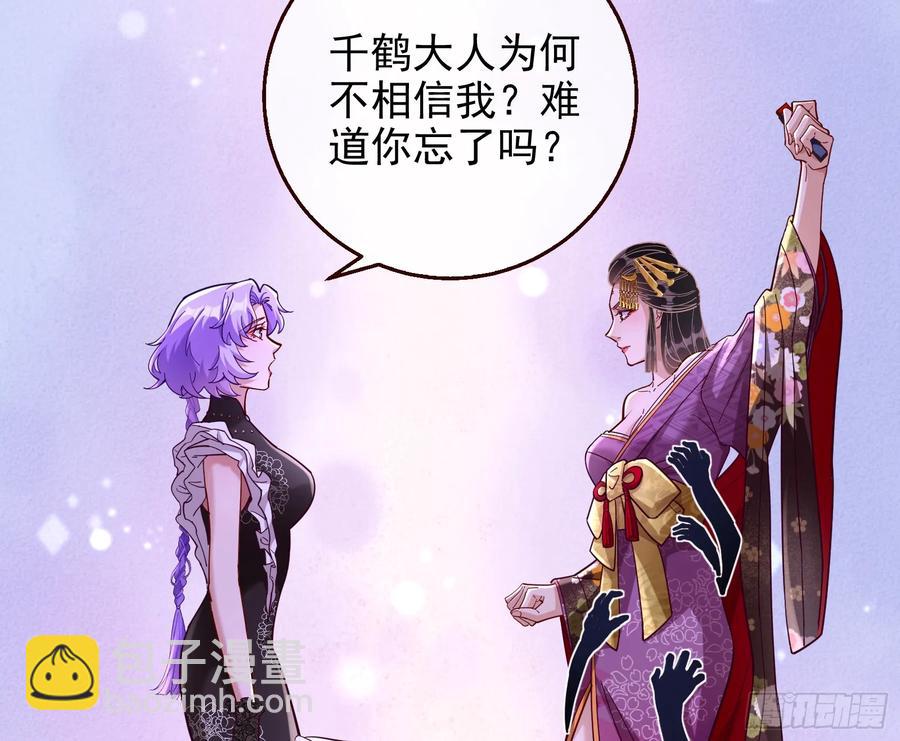 杀了她37