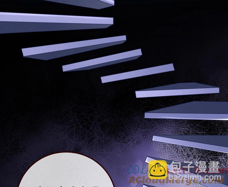 杀了她39