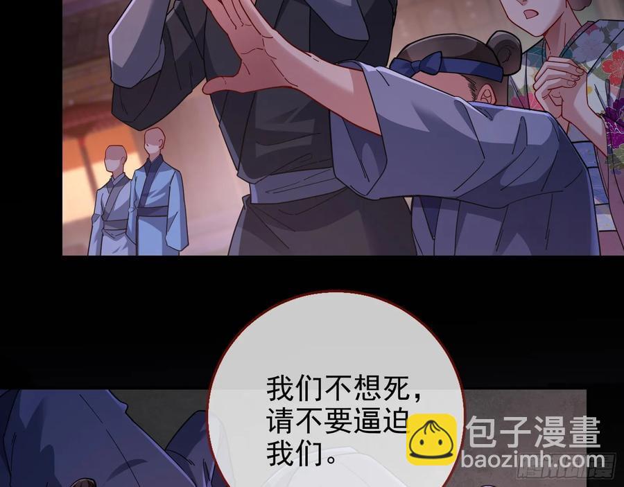 杀了她4