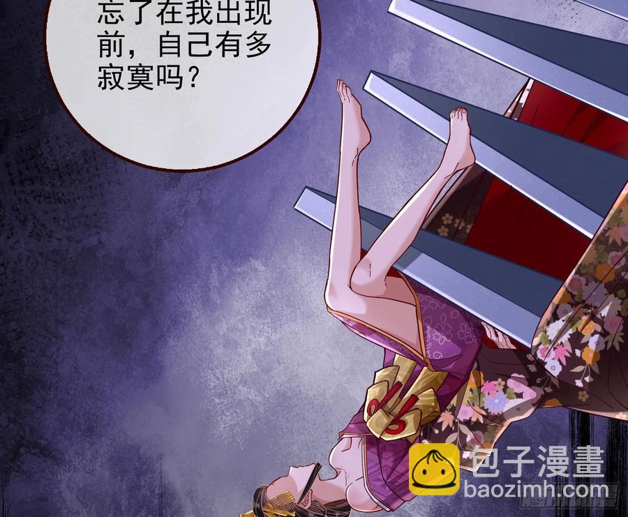 杀了她40