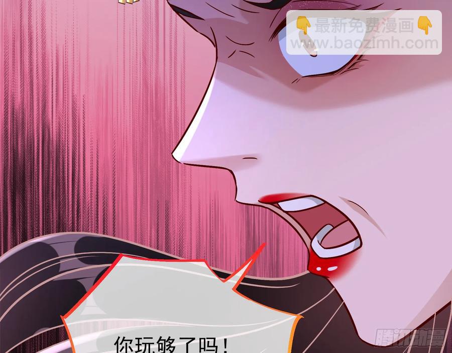 杀了她47