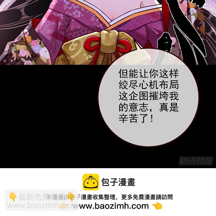杀了她53